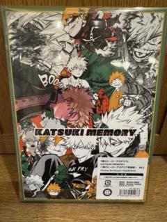 ヒロアカ展 原画展 KATSUKI MEMORY 爆豪勝己メモリー ヒロアカ KATSUKI MEMORY ヒロアカ展 原画展 爆豪勝己メモリー