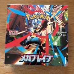 2025年最新】ポケモンカードゲームの人気アイテム - メルカリ