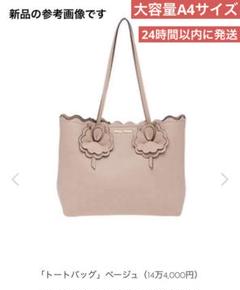人気カラー⭐︎MIU MIUミュウミュウレザートートバッグ フラワー
