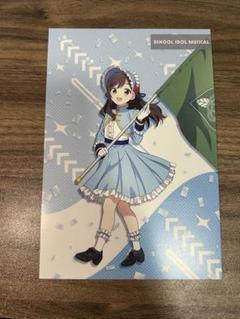 【東京駅 特典 ポストカード 】ラブライブ ミュージカル 椿ルリカ