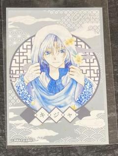 暁のヨナ 複製原画 ブロマイド ポストカード 漫画商店】ポストカード5種セット（草凪みずほ/暁のヨナ）
