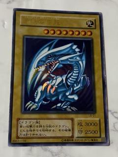 状態B〕青眼の白龍【ウルトラ】{LB-01}《モンスター》