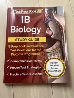 IB Biology Study Guide