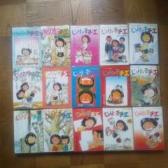 じゃりン子チエ 全巻 セット 漫画 文庫版 34巻 完結 番外編 じゃりんこちえ 全巻セット