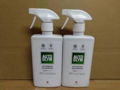 オートグリム レザーケアバーム 1本 レザークリーナー 1本 セット品 Amazon | オートグリム(Autoglym) AUTOGLYM レザー・ケア
