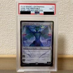 2025年最新】MTG FOIL psaの人気アイテム - メルカリ