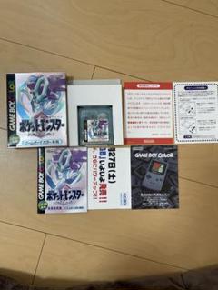 【完美品】ポケットモンスター　クリスタル
