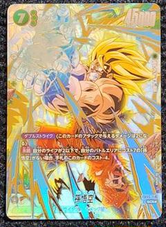 ドラゴンボールカード　孫悟空GT SCR⭐️⭐️付属カード215枚 孫悟空：GT【SCR】《黒》 スーパーパラレル版FB03-140 販売