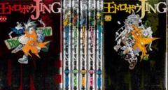 王ドロボウJING 新装版 全7巻 全巻セット 王ドロボウJING 新装版 全7巻 全巻セット 熊倉裕一 - メルカリ