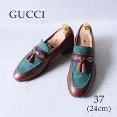 グッチ　インターロッキング　タッセルローファー　緑×茶　37　24cm グッチ インターロッキング タッセルローファー 緑×茶 37 24cm