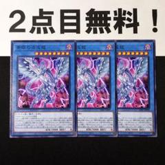 2025年最新】青眼 混沌の人気アイテム - メルカリ