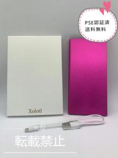 20000mAh スマホ モバイルバッテリー 軽量 残量表示 2USB出力s