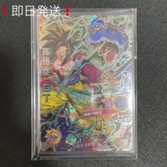 ドラゴンボールヒーローズ 黒煙の中古/未使用品 - メルカリ