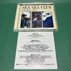 SKA SKA CLUB/SKA SKA CLUB LIVE!〈2枚組〉 Ska Ska Club Discography: Vinyl, CDs, & More | Discogs