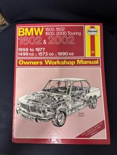 BMW2002 マニュアル　整備本のサムネイル