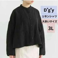 D*g*y リネンオックス切替シャツ スタンドカラー ブラック　3Lのサムネイル