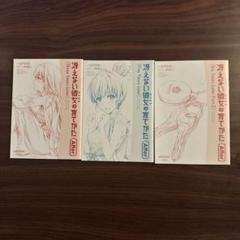 冴えない彼女の育て方　特典　イラストカード　ポストカード　リーフレット 2025年最新】冴えない彼女の育て方 特典の人気アイテム - メルカリ