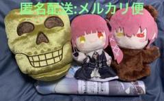 ホロライブ 宝鐘マリン パペットぬいぐるみ ドクロくん 大判