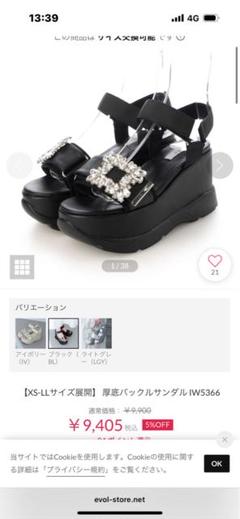ブラックビジューデザインウェッジサンダル IW5366 ブラックビジューデザインウェッジサンダル IW5366 - メルカリ