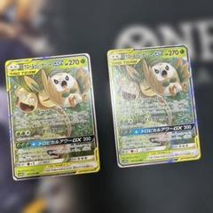 ポメラブ様 リクエスト 3点 まとめ商品 ♡様 リクエスト 3点 まとめ商品 - メルカリ