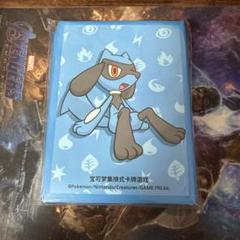ポケモンカード　中国限定　リオル　スリーブ　新品未開封　64枚