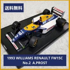 【美品】1/18 1993 ウィリアムズ・ルノー FW15C 2 A.プロスト 美品】1/18 1993 ウィリアムズ・ルノー FW15C 2 A.プロスト