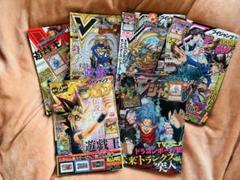 Vジャンプ 2016年発行1.2.5.6.7.8巻セット