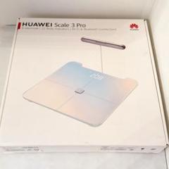 2025年最新】HUAWEI Scale 3 proの人気アイテム - メルカリ