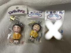 2025年最新】じゃりん子チエ キーホルダーの人気アイテム - メルカリ