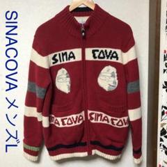 シナコバ ニットジャケット L メンズ SINACOVA