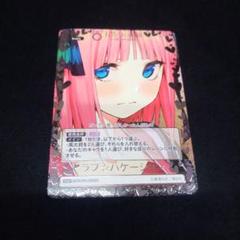 五等分の花嫁カード　ラブ☆バケーション　プロモ　2枚 五等分の花嫁 ラブ☆バケーション PR+版 二枚セット - メルカリ