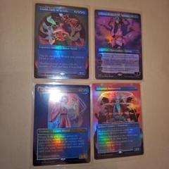 MTG secret lair If Looks Could Kill Foil