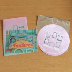 2025年最新】リトグリ_Fanfareの人気アイテム - メルカリ