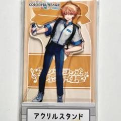 プロセカ ローソンコラボ アクリルスタンド 天馬司 - メルカリ