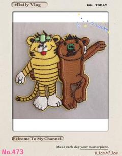 lebearpapa様 リクエスト 3点 まとめ商品 Chii様 リクエスト 3点 まとめ商品 - メルカリ