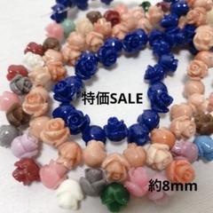 cp550/SALE！人工石◇バラ　約8mm 3連set