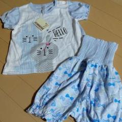 新品 ねこ パジャマ 80