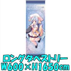 (絶版) Lump of Sugarトレーディングカードコンプセット+グッズ付 絶版)lump of sugarトレーディングカードコンプセット+グッズ付