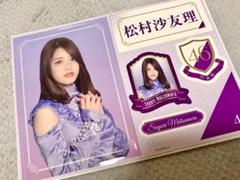 2025年最新】乃木坂 ワンコインくじの人気アイテム - メルカリ