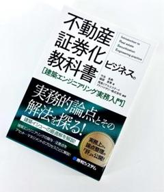 ビジネス関連書籍 まとめ売り15冊 2023年最も読まれたビジネス書ランキング」、2年連続1位に輝いた