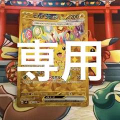 uca様 リクエスト 5点 まとめ商品 anone様 リクエスト 3点 まとめ商品 - メルカリ