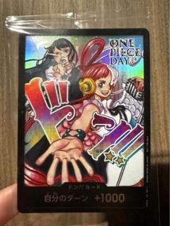ONE PIECE DAY’24 SPECIAL LIVE 入場特典　ウタ ONE PIECE DAY'24 SPECIAL LIVE day2 入場者特典 ado ウタ ドン