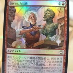 肌触りがいい 2025年最新】Foil プロモの人気アイテム - メルカリ マジック：ザ・ギャザリング