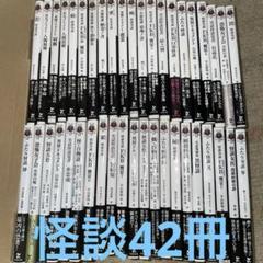 初版 絶版 sinker 沈むもの 平山夢明 シンカー 希少 ホラー小説