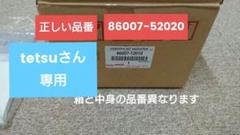 T-connect ナビキット 86007-52020 T-Connectナビキット 新品 86007-52020 トヨタ純正 86840-K0045