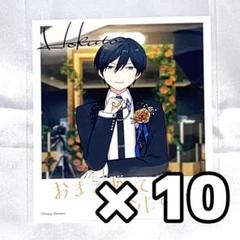 2025年最新】あんスタ バースデー 北斗の人気アイテム - メルカリ