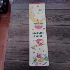 meishi card