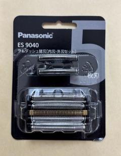 【新品未開封】Panasonic ES9040 BLACK 購入 ラムダッシュ 5枚刃 セット替刃 ES9040 | 消耗品・別売品