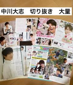 2025年最新】中川大志の人気アイテム - メルカリ