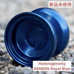 未使用 ヘトロジェニティ royal blue